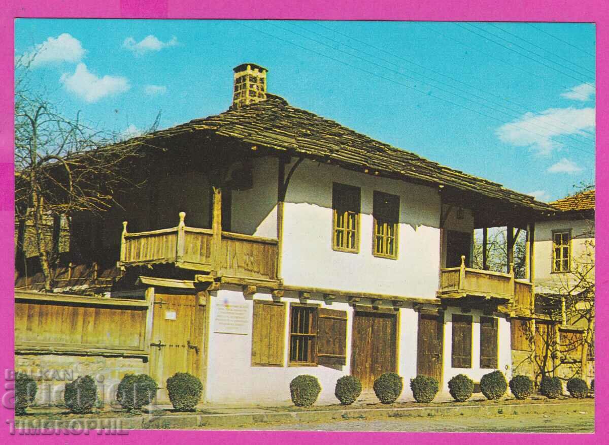 273775 / GOLYAM IZVOR sat Muzeul Lovech 1980 carte poștală