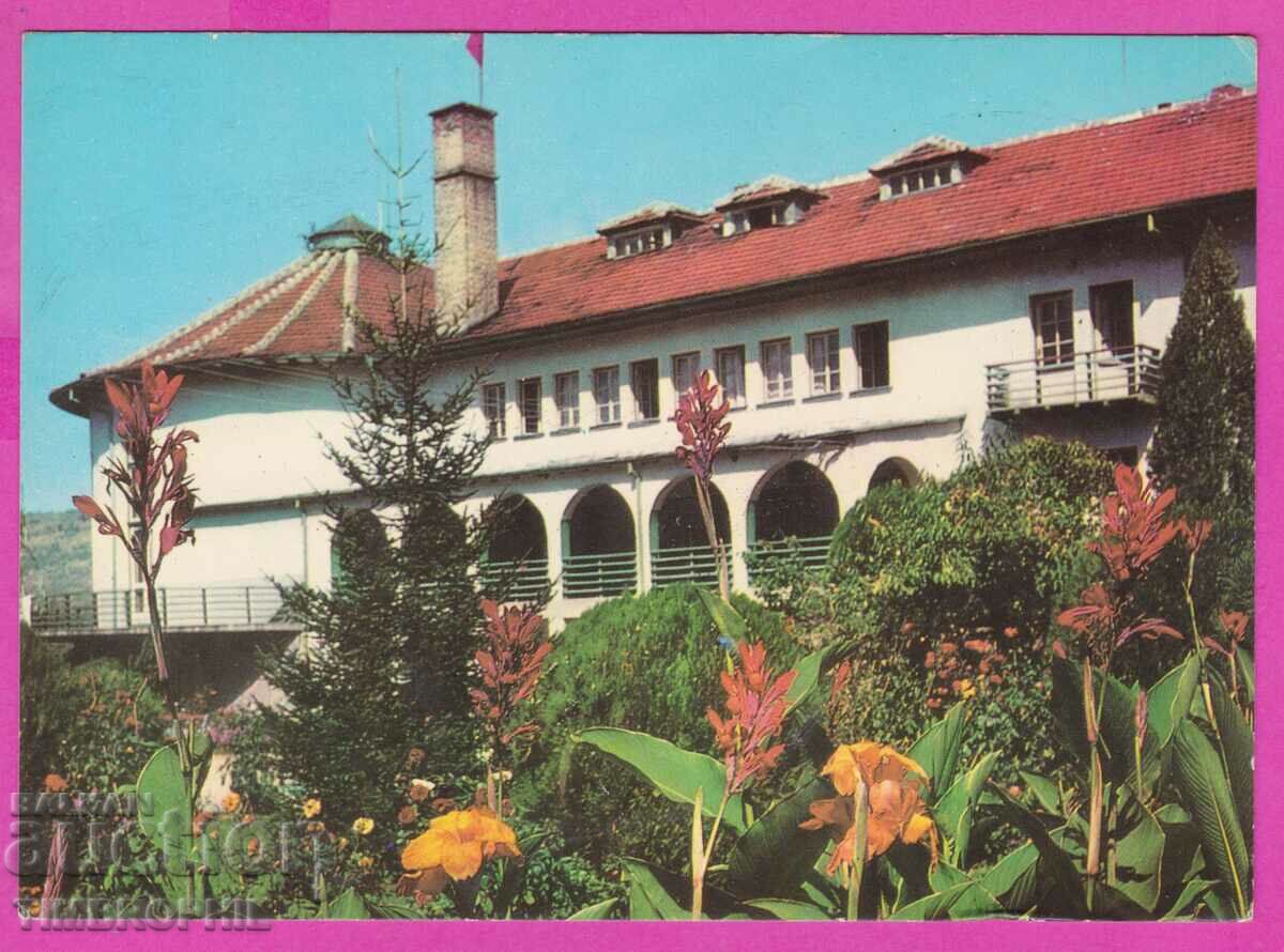 273787 / TROYAN ταχυδρομικός σταθμός CPSU 1968 κάρτα
