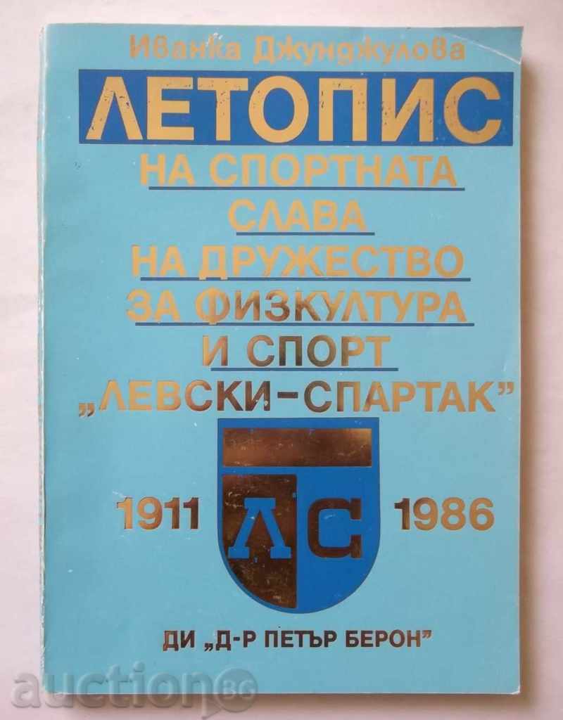 Chronicle of the sport fame of FF "Levski-Spartak" 1911-1986