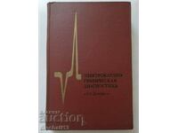 Electrocardiographic Diagnosis: G. Ya. Dekhtyar