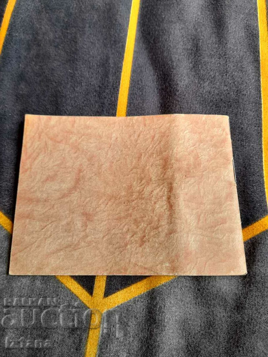 Licitație Instrucțiuni de utilizare cameră Schimbare 8M Licitație Instrucțiuni de utilizare cameră Schimbare 8M