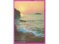 273799 / ARKUTINO sunrise 1979 card