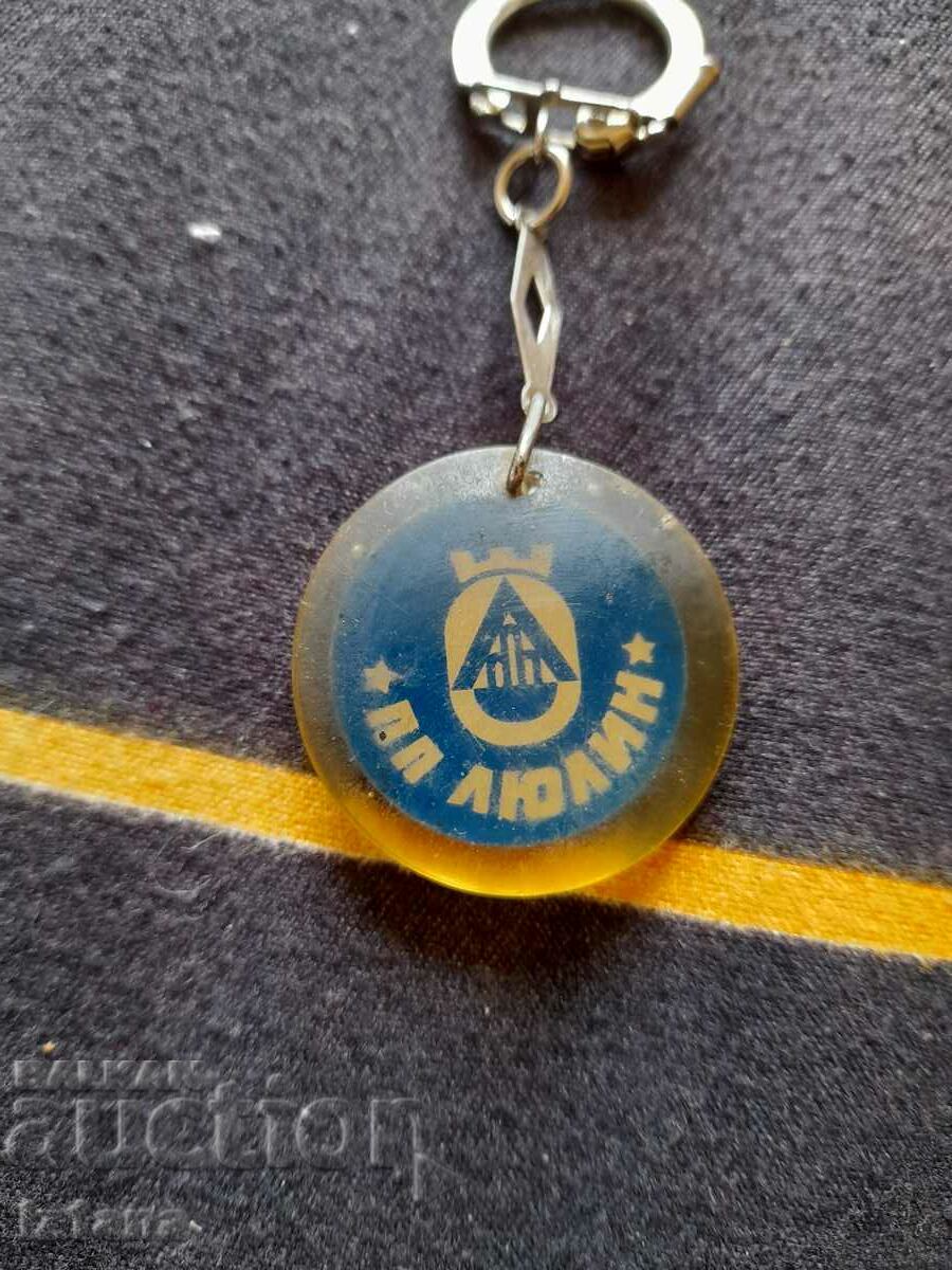 Old keychain PP Lyulin with price 9.00 BGN | € 4.60
