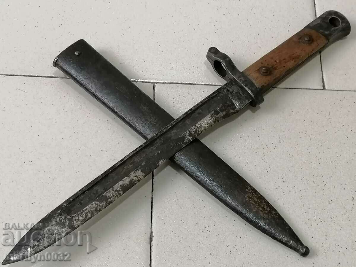 Немски щик нож байонет с кания за пушка М-88 Рядък маркаж
