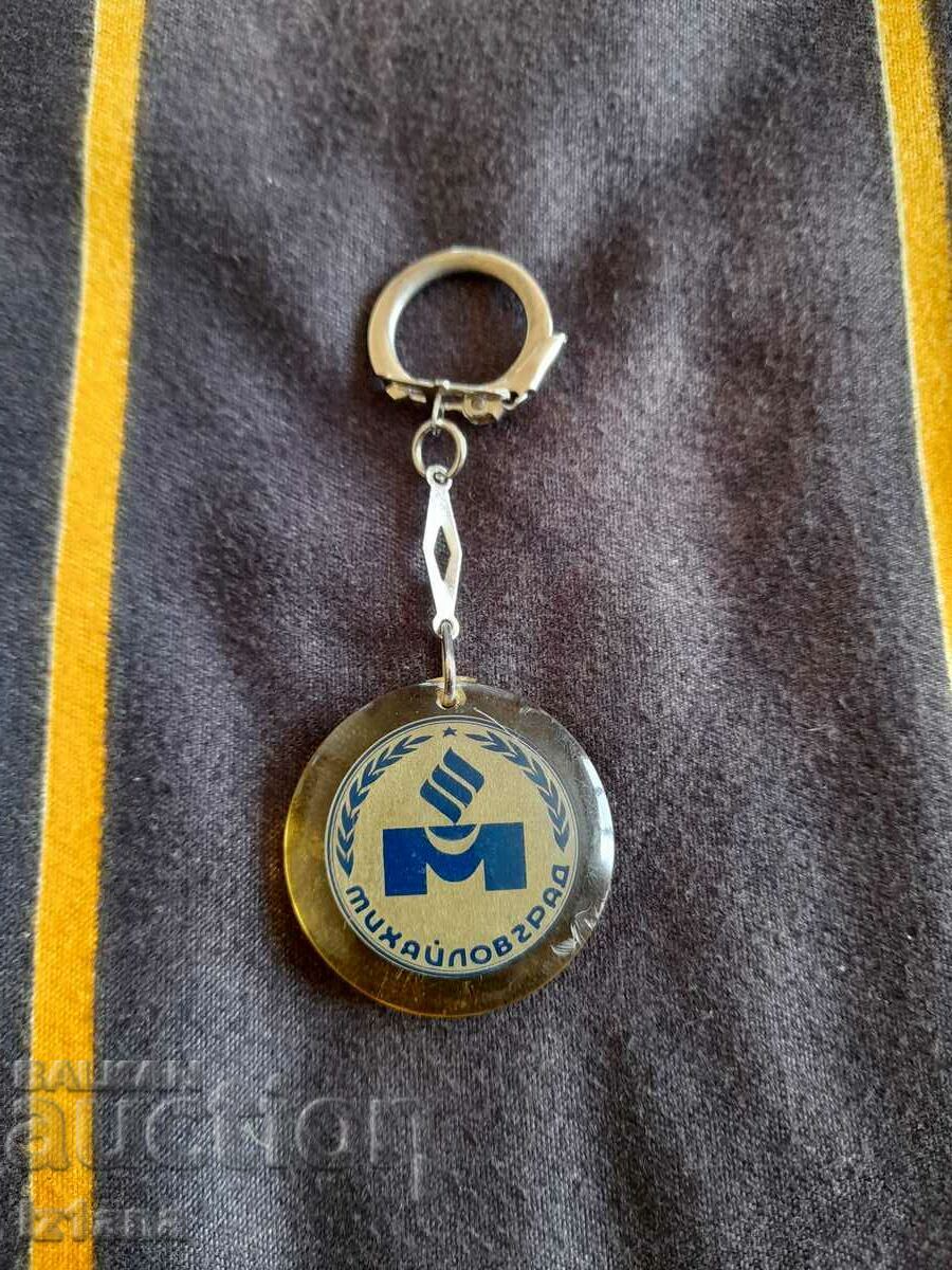 Old key holder Zavod Analytic Mihailovgrad