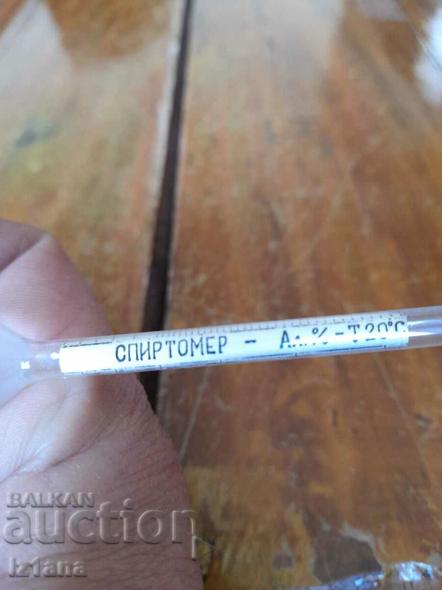 Old alcoholometer - 5 Old alcoholometer - 5