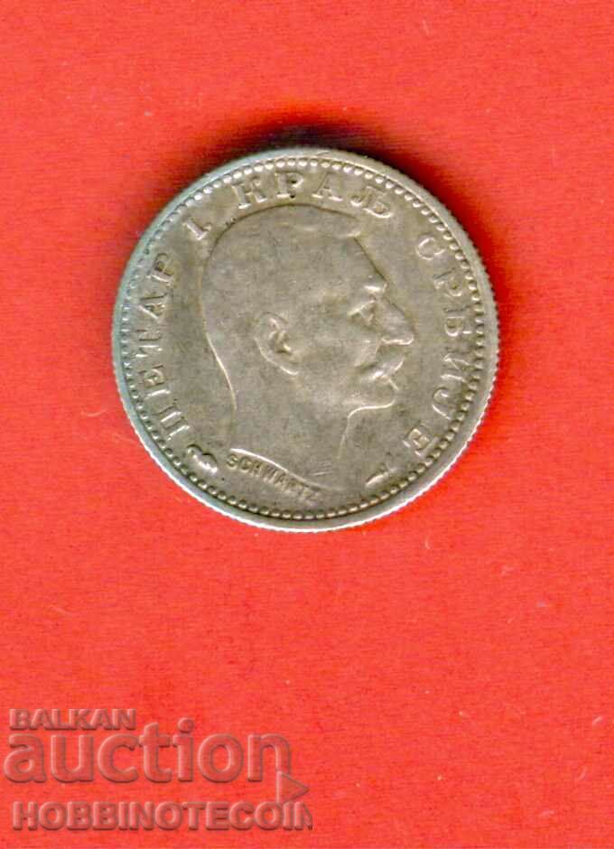 SERBIA 1 Dinar SILVER - issue 1915 with price 18.00 BGN | € 9.20 SERBIA 1 Dinar SILVER - issue 1915 with price 18.00 BGN | € 9.20