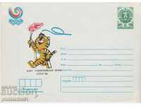 Postal envelope with the sign 5 st. OK. 1988 OLYMPIAA SEUL 0671