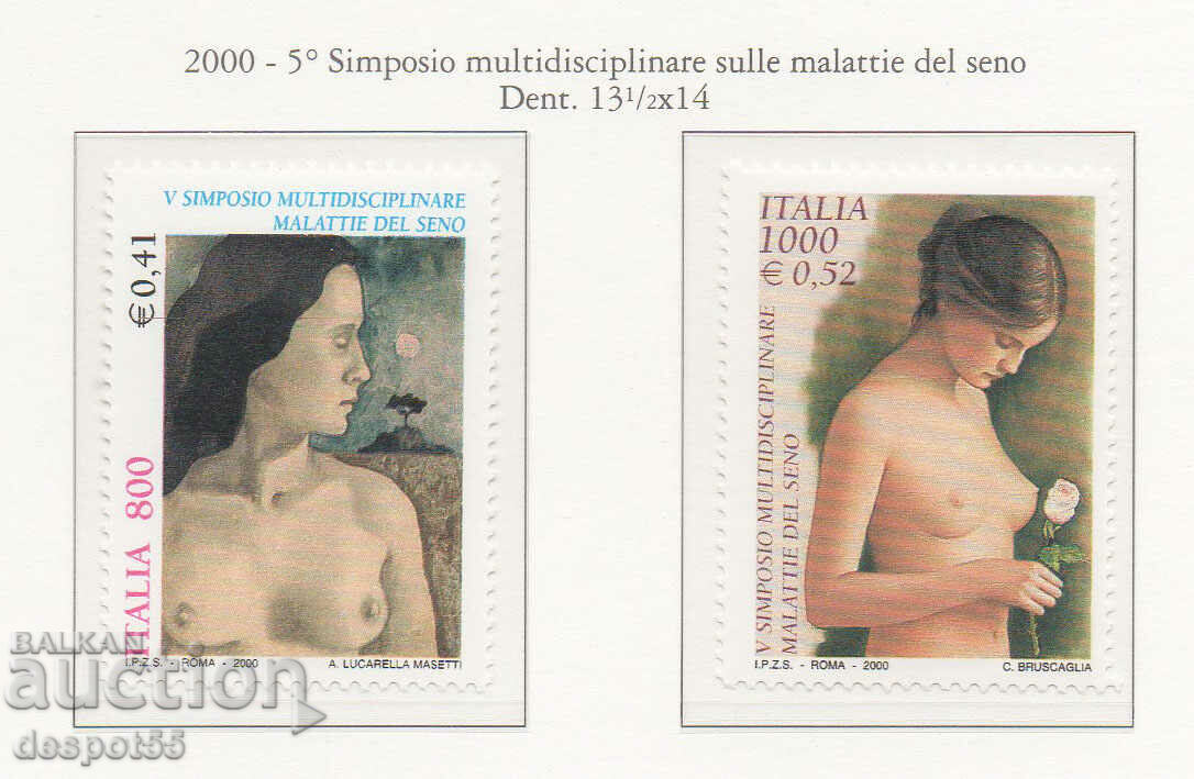 2000. Ιταλία. Συμπόσιο για τις παθήσεις του μαστού.