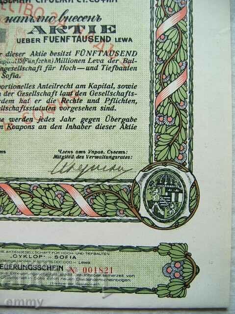 Action BGN 5,000 Cyclops for above and underground constructions 1942. - 5 Action BGN 5,000 Cyclops for above and underground constructions 1942. - 5