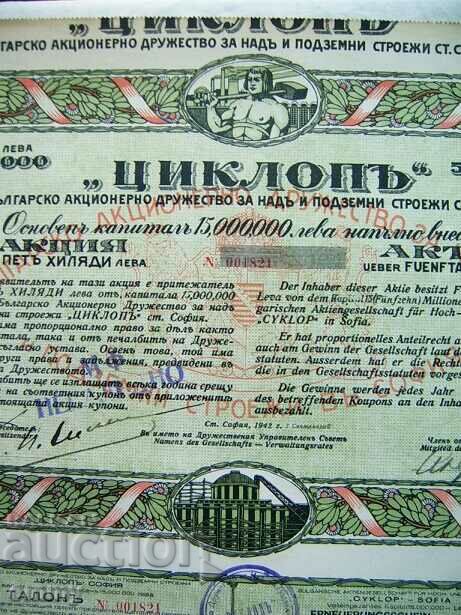 Action BGN 5,000 Cyclops for above and underground constructions 1942. - 6 Action BGN 5,000 Cyclops for above and underground constructions 1942. - 6