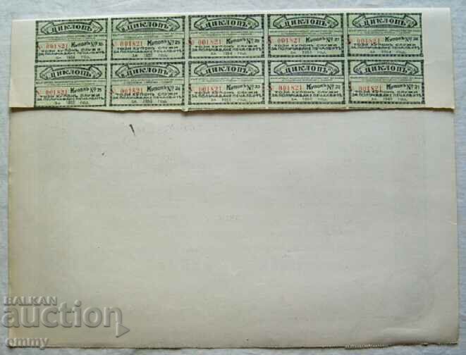 Action BGN 5,000 Cyclops for above and underground constructions 1942. - 7 Action BGN 5,000 Cyclops for above and underground constructions 1942. - 7