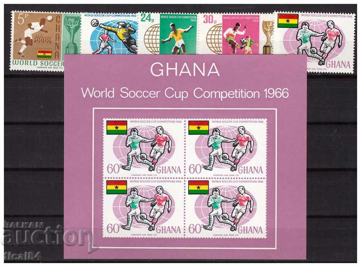 Ghana 1966 Cupa Mondială pură serie și bloc