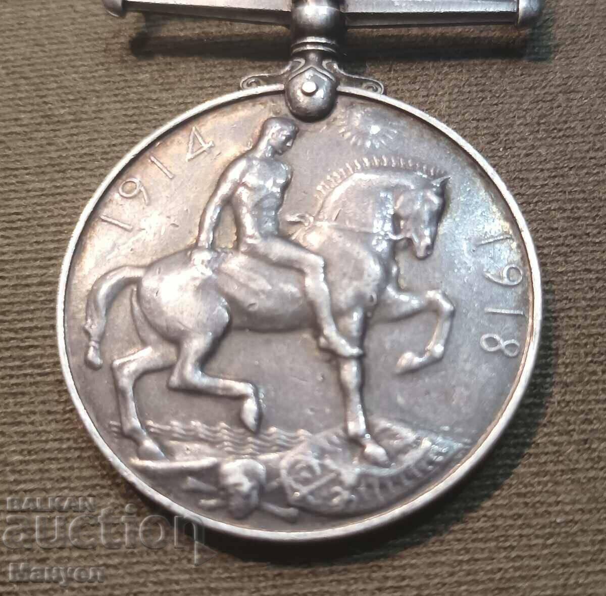 I am selling a British PSV silver medal. with price 200.00 BGN | € 102.26 I am selling a British PSV silver medal. with price 200.00 BGN | € 102.26