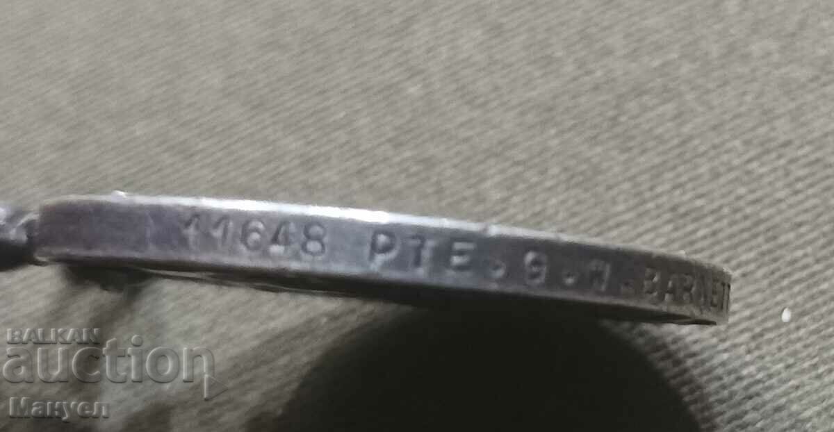 Delivery of I am selling a British PSV silver medal. Delivery of I am selling a British PSV silver medal.