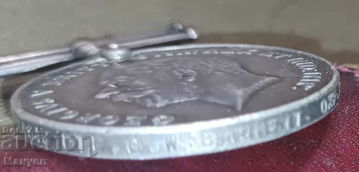 I am selling a British PSV silver medal. - 5 I am selling a British PSV silver medal. - 5