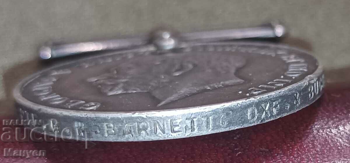 I am selling a British PSV silver medal. - 6 I am selling a British PSV silver medal. - 6