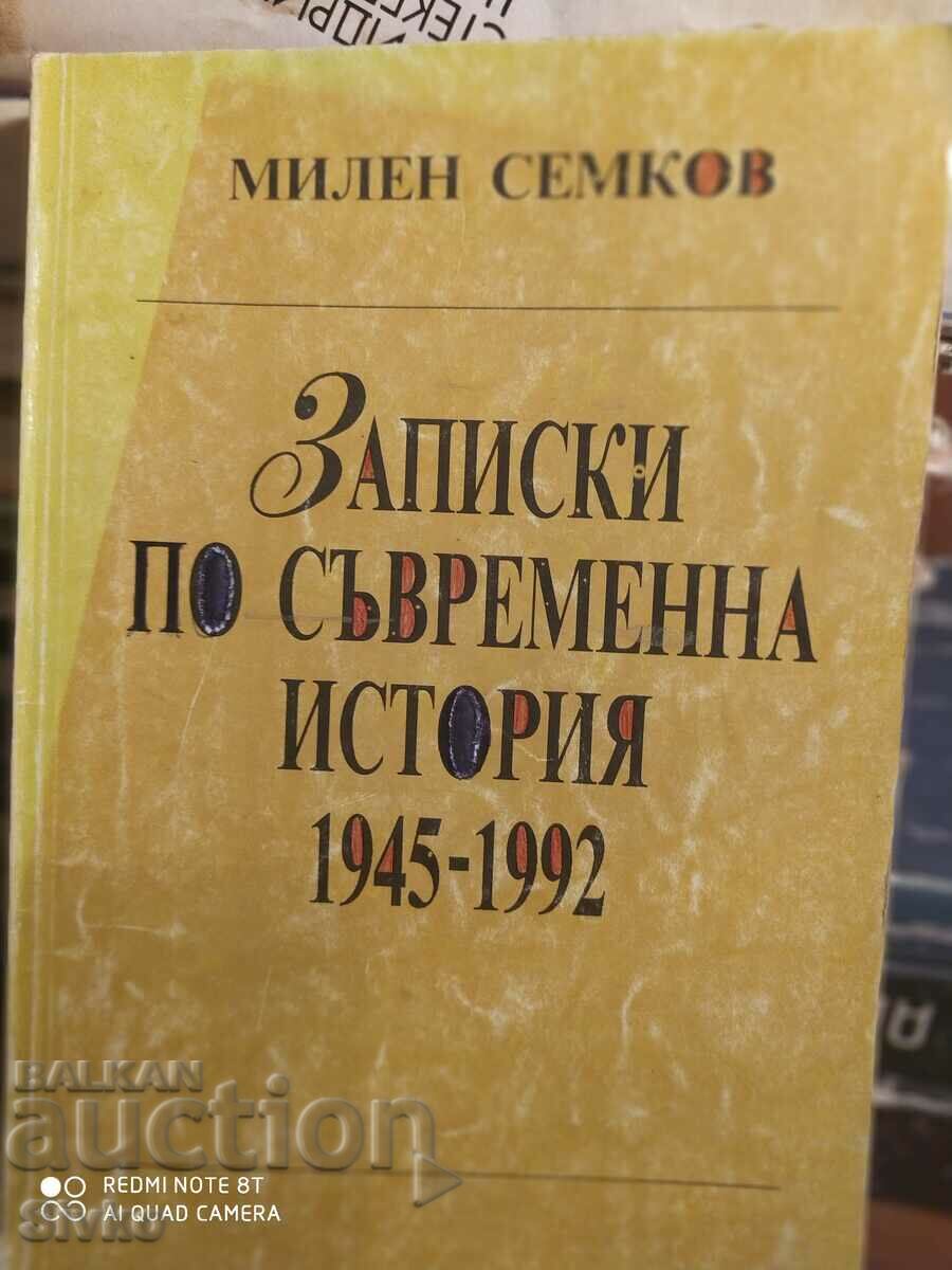 Записки по съвременна история 1945-1992