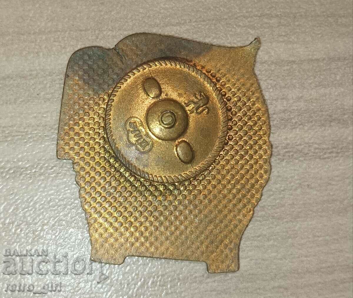 I am selling a rare prize badge. with price 14.00 BGN | € 7.16