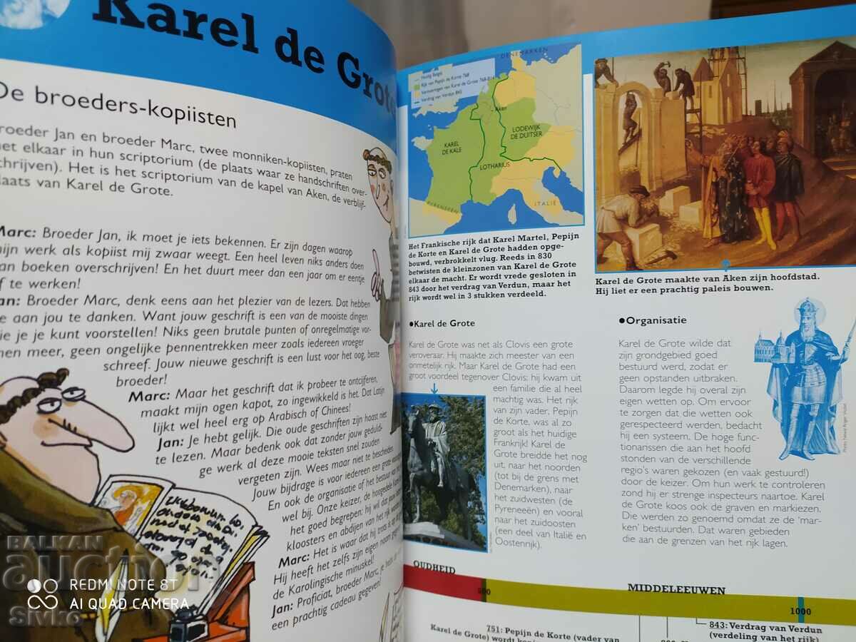 Traces of the past - ten historical figures with price 0.99 BGN | € 0.51