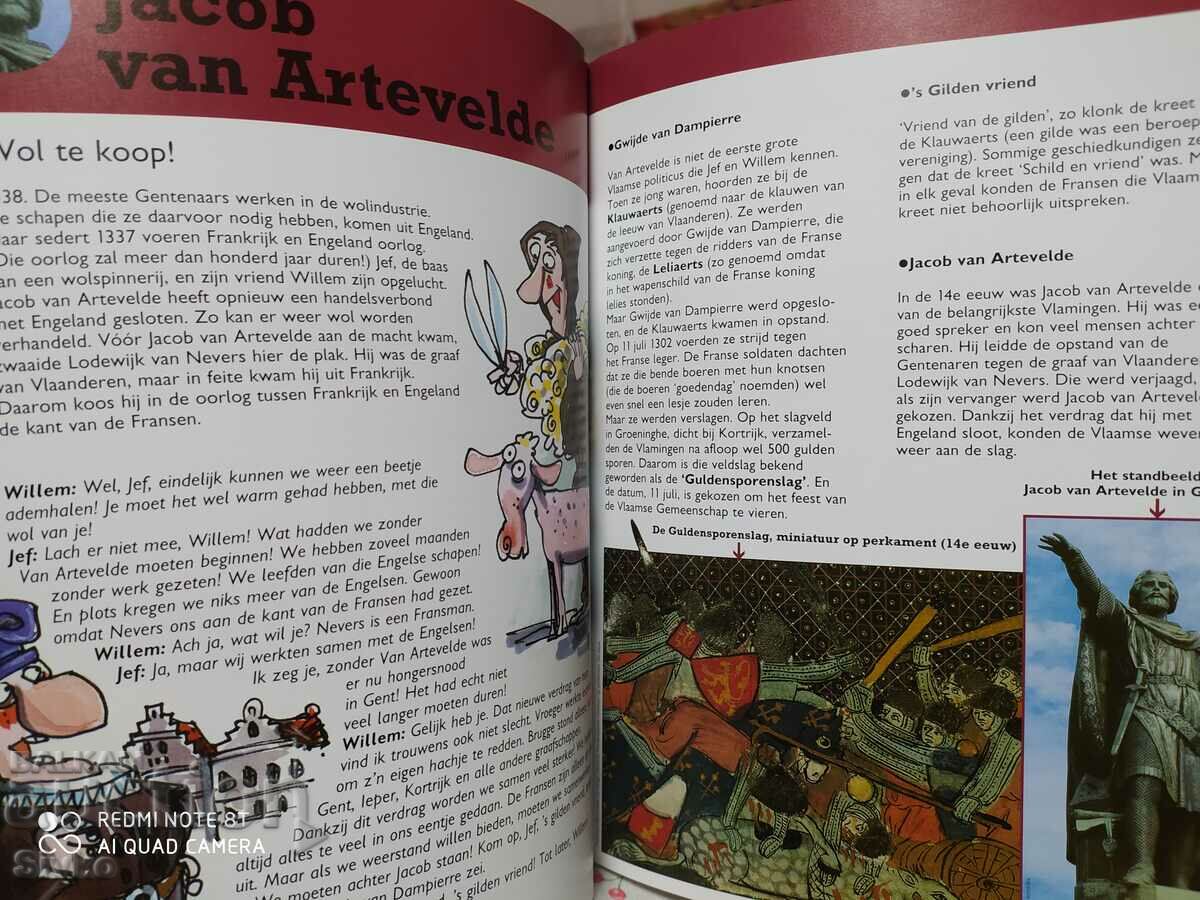 Traces of the past - ten historical figures - 6