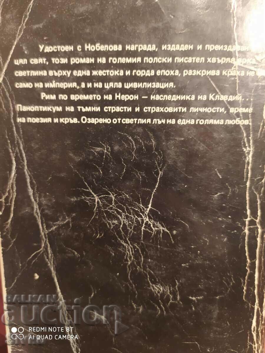 Auction Quo vadis Henrik Senkevich Auction Quo vadis Henrik Senkevich