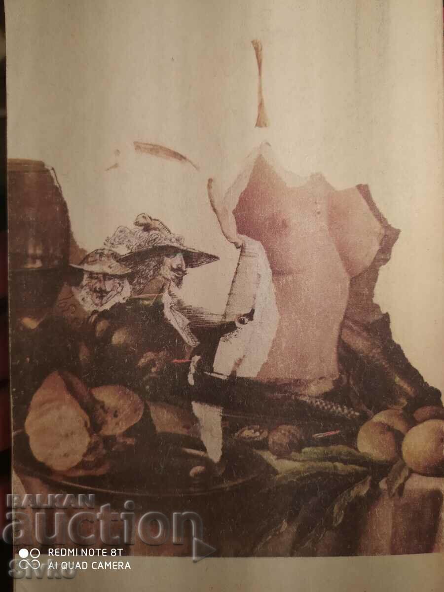 Delivery of The Eternal Amber Kathleen Windsor Volume 1 Delivery of The Eternal Amber Kathleen Windsor Volume 1