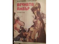 The Eternal Amber Kathleen Windsor Volume 1