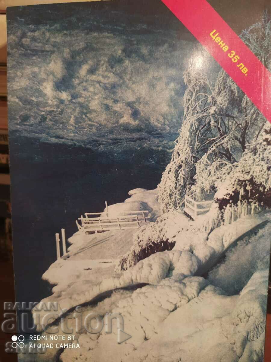 Faith, Hope, Love Colin McCullough with price 0.99 BGN | € 0.51 Faith, Hope, Love Colin McCullough with price 0.99 BGN | € 0.51