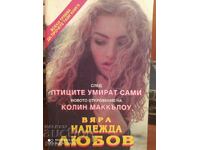 Credință, speranță, iubire Colin McCullough