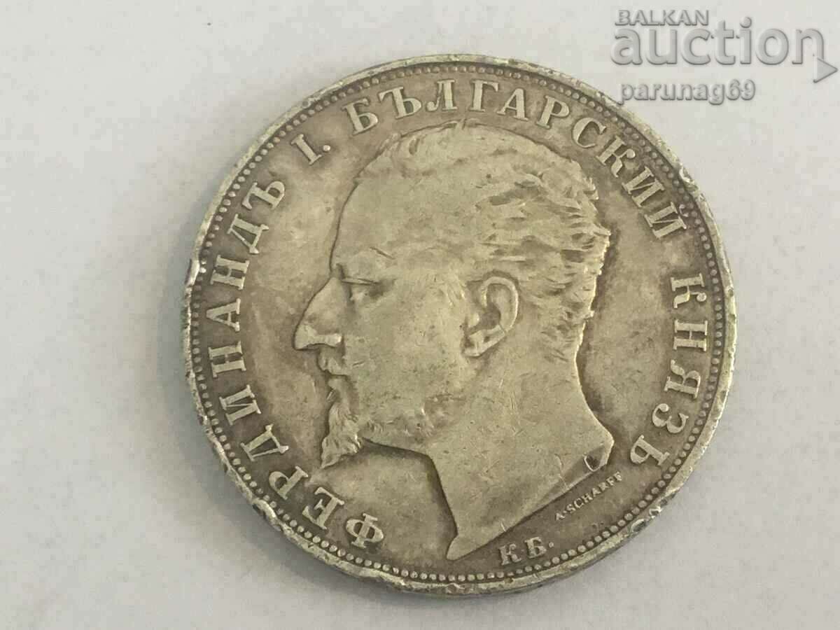 България 5 лева 1894 година - Сребро (L.54)