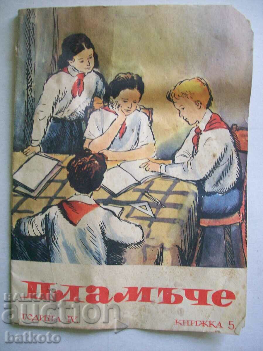 Old magazine Plamache, vol. 5, year 4.