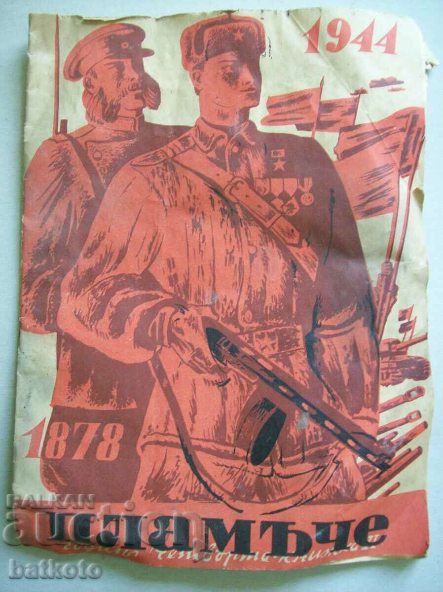 Revista veche Plamache, vol. 6, anul 4.