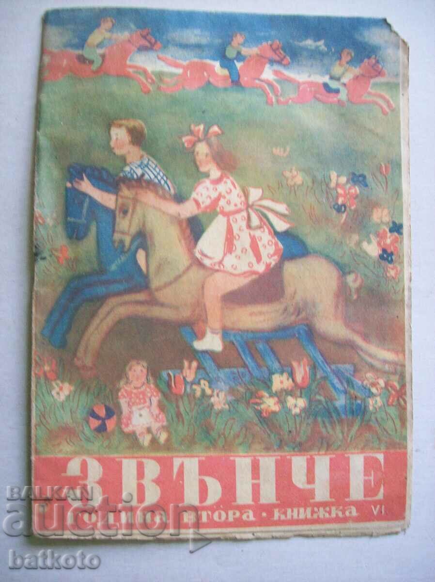 Old magazine Zvanche, vol. 6, year 2.