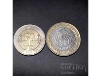 ❤️ ⭐ Лот монети Турция 2 броя ⭐ ❤️