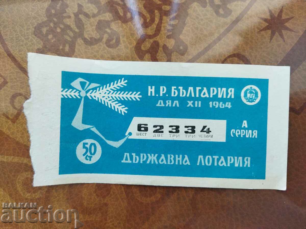 Bulgaria Lottery ticket from 1964 title 12th with price 10.00 BGN | € 5.11 Bulgaria Lottery ticket from 1964 title 12th with price 10.00 BGN | € 5.11