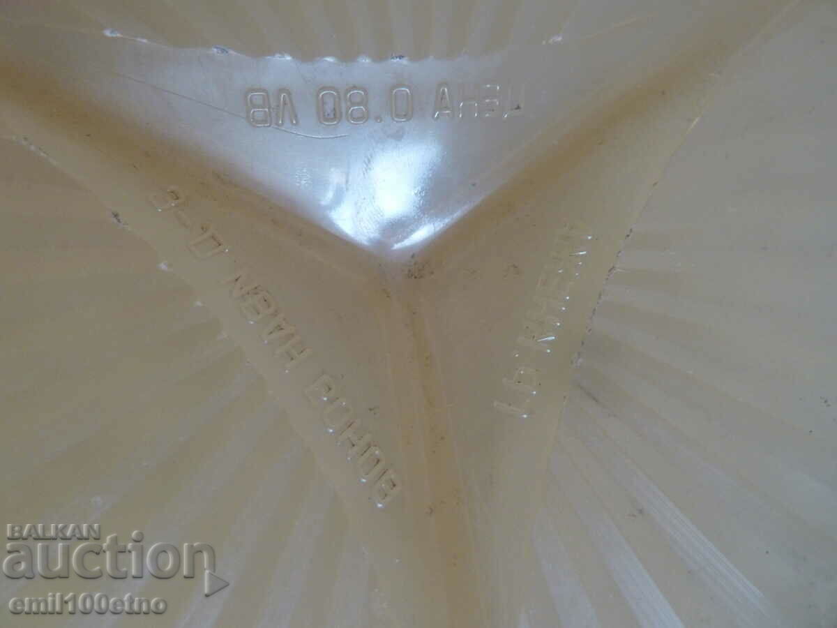 Delivery of Salad plates or nuts from the sauce Ivan Bonov Knezha Delivery of Salad plates or nuts from the sauce Ivan Bonov Knezha