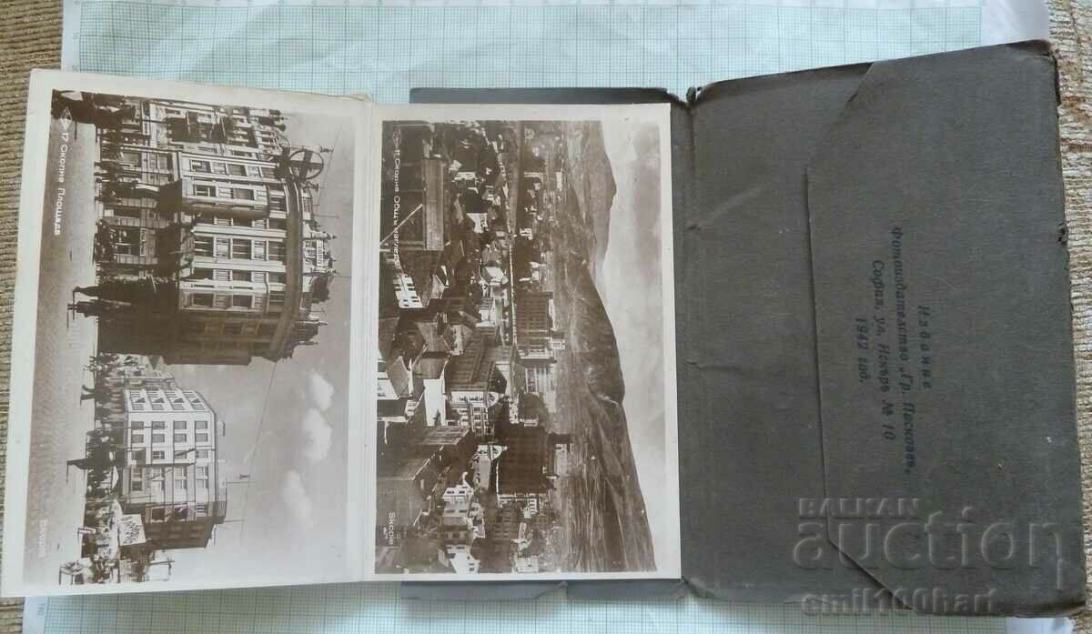 Album - leaflet photos from Skopje 1942 Paskov - 5 Album - leaflet photos from Skopje 1942 Paskov - 5
