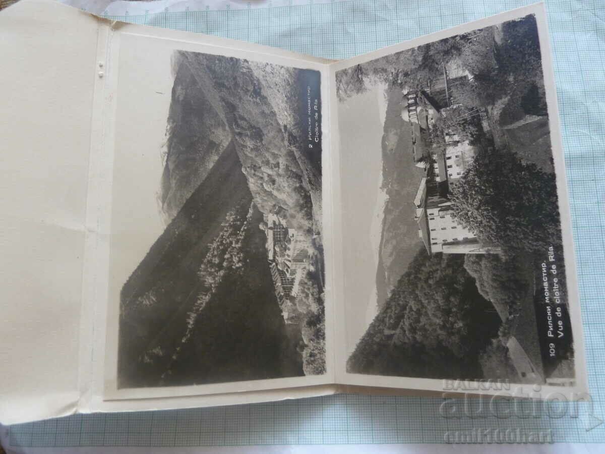 Auction Leaflet photos Rila Monastery Views Balkantourist Auction Leaflet photos Rila Monastery Views Balkantourist