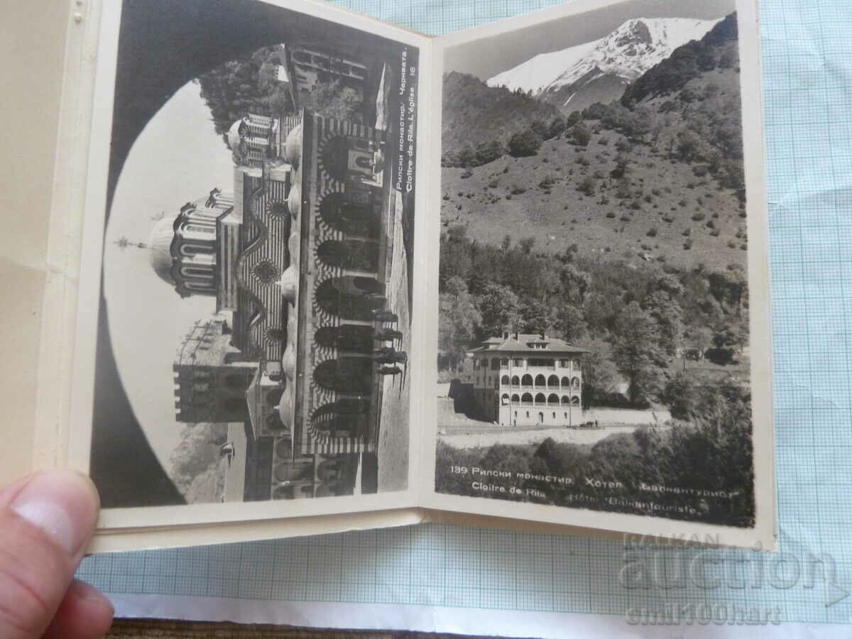 Delivery of Leaflet photos Rila Monastery Views Balkantourist Delivery of Leaflet photos Rila Monastery Views Balkantourist