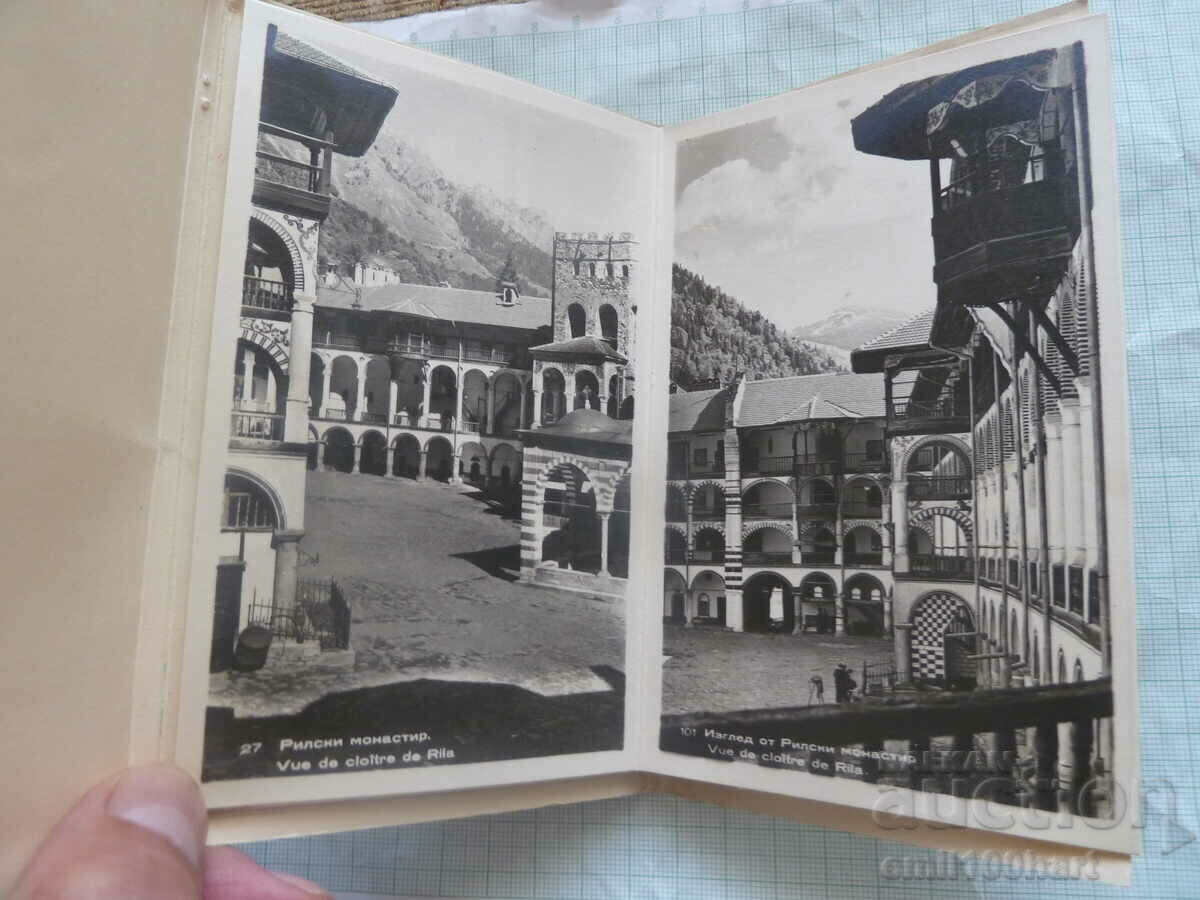 Leaflet photos Rila Monastery Views Balkantourist - 5 Leaflet photos Rila Monastery Views Balkantourist - 5