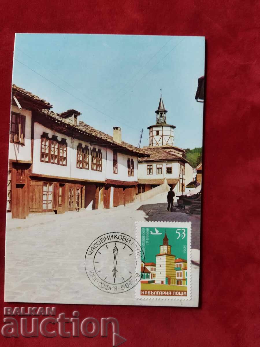 Maxi card of the clock tower in Tryavna 1979.