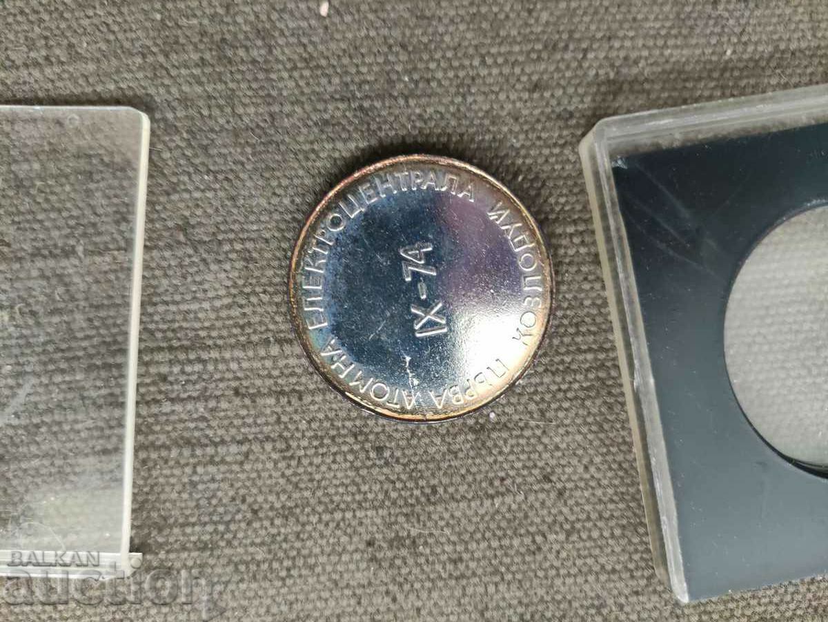 Plaque First Nuclear Power Plant IX-74 with price 50.00 BGN | € 25.56 Plaque First Nuclear Power Plant IX-74 with price 50.00 BGN | € 25.56