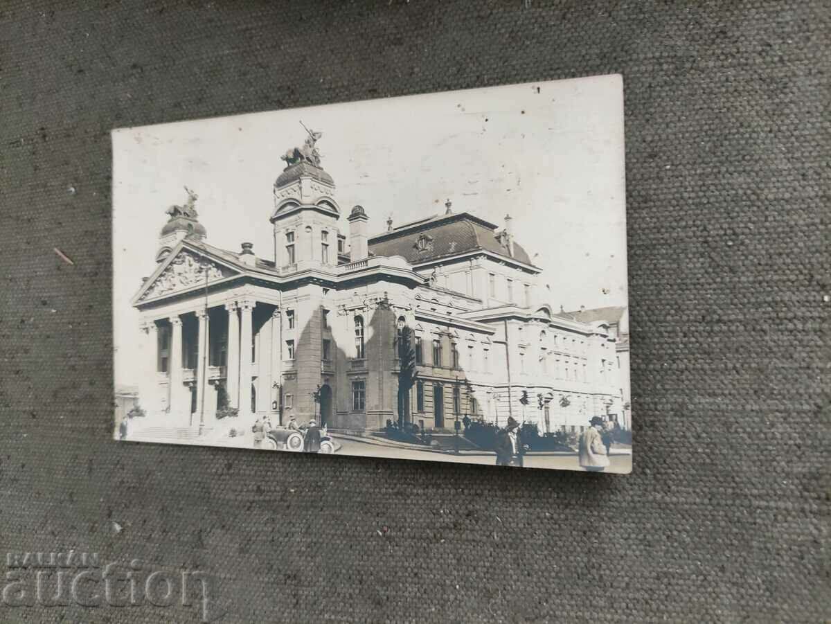 To Alexander Yanev with price 200.00 BGN | € 102.26 To Alexander Yanev with price 200.00 BGN | € 102.26