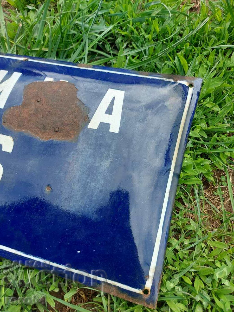 PLATE - ENAMEL - SOC. - 5 PLATE - ENAMEL - SOC. - 5