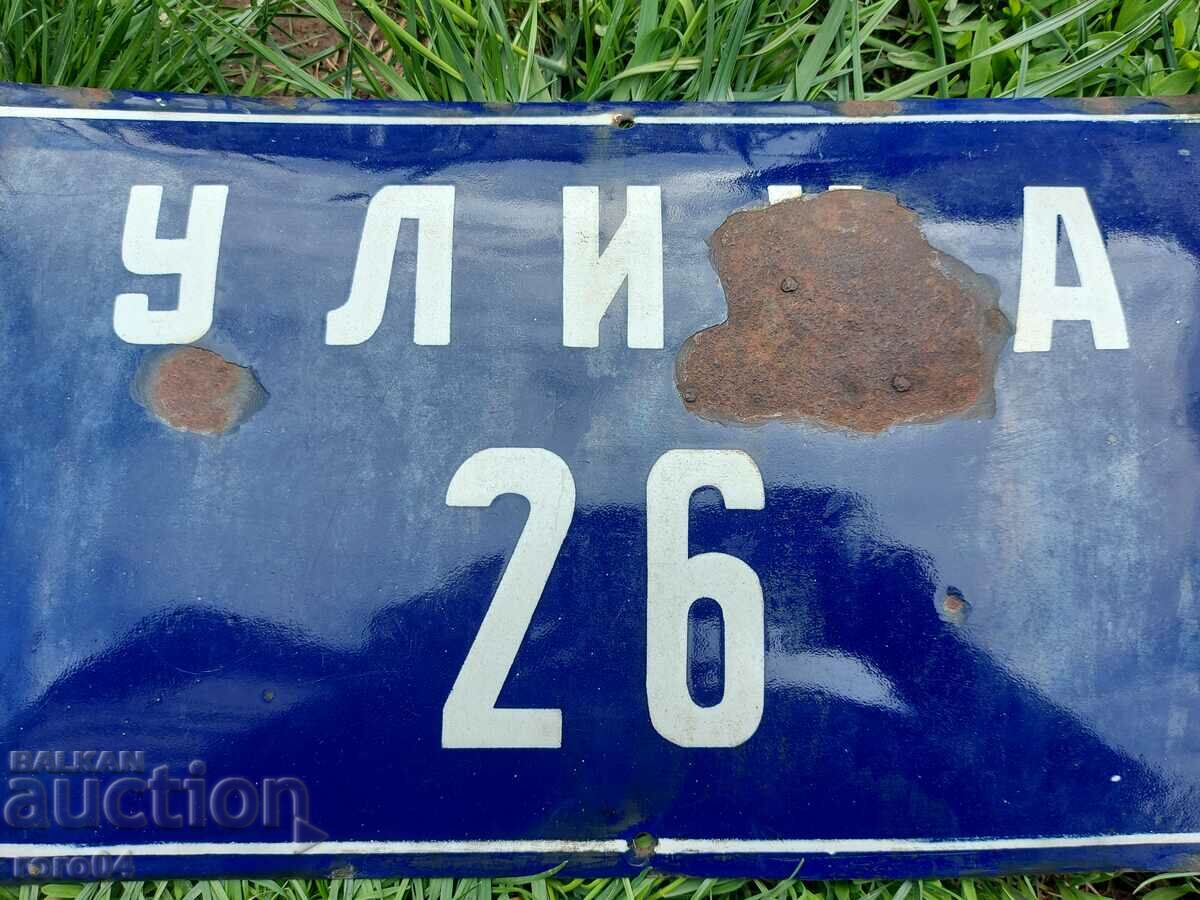 PLATE - ENAMEL - SOC. - 6 PLATE - ENAMEL - SOC. - 6