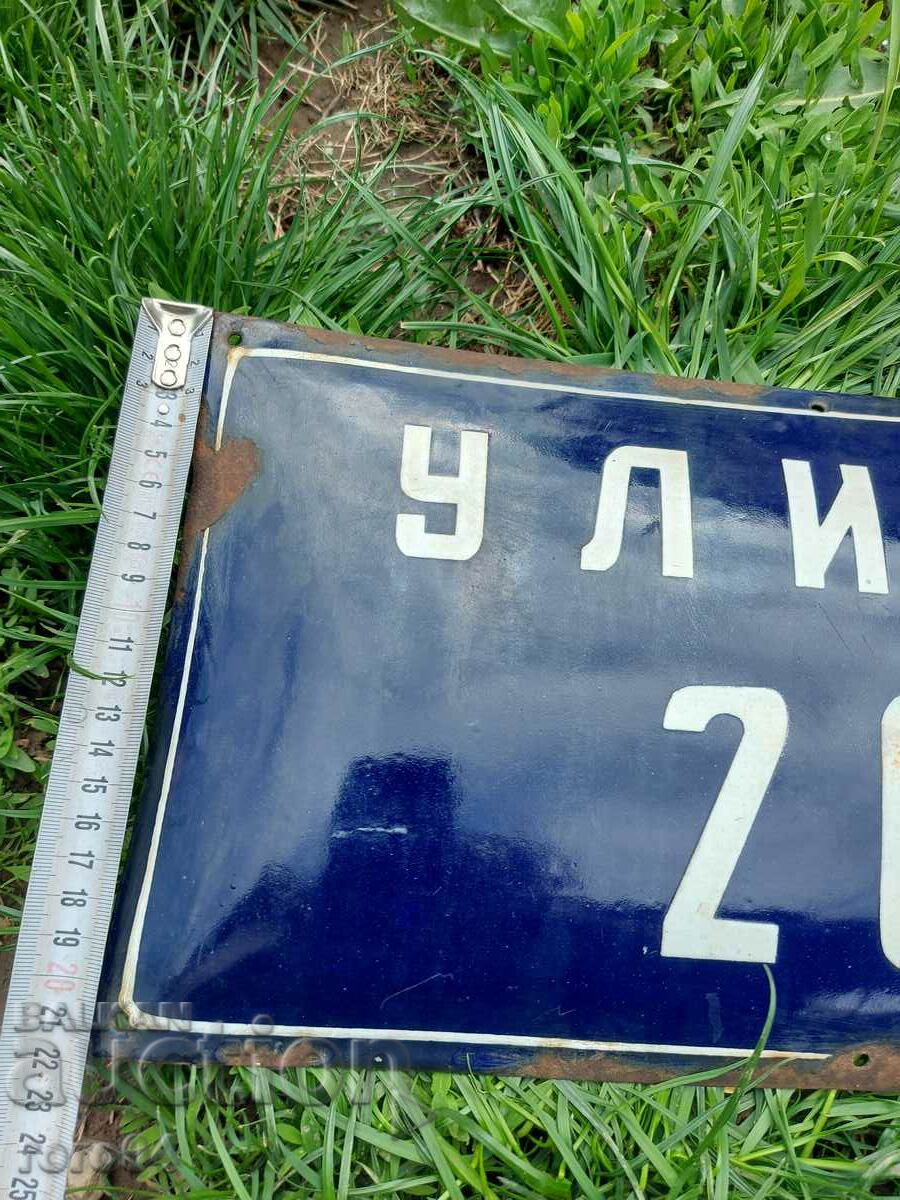 Auction PLATE - ENAMEL - SOC. Auction PLATE - ENAMEL - SOC.