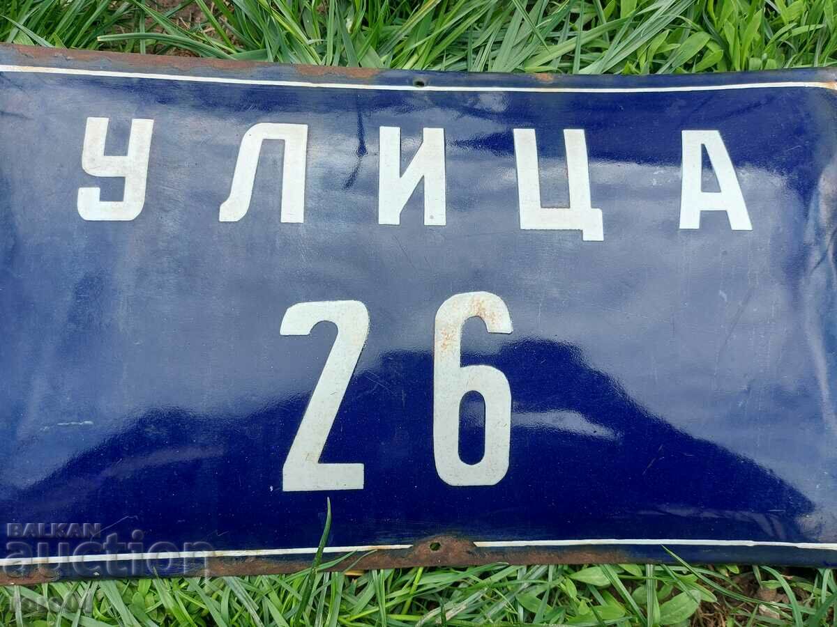 PLATE - ENAMEL - SOC. - 5 PLATE - ENAMEL - SOC. - 5