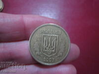 1 hryvnia - 2003 UKRAINE