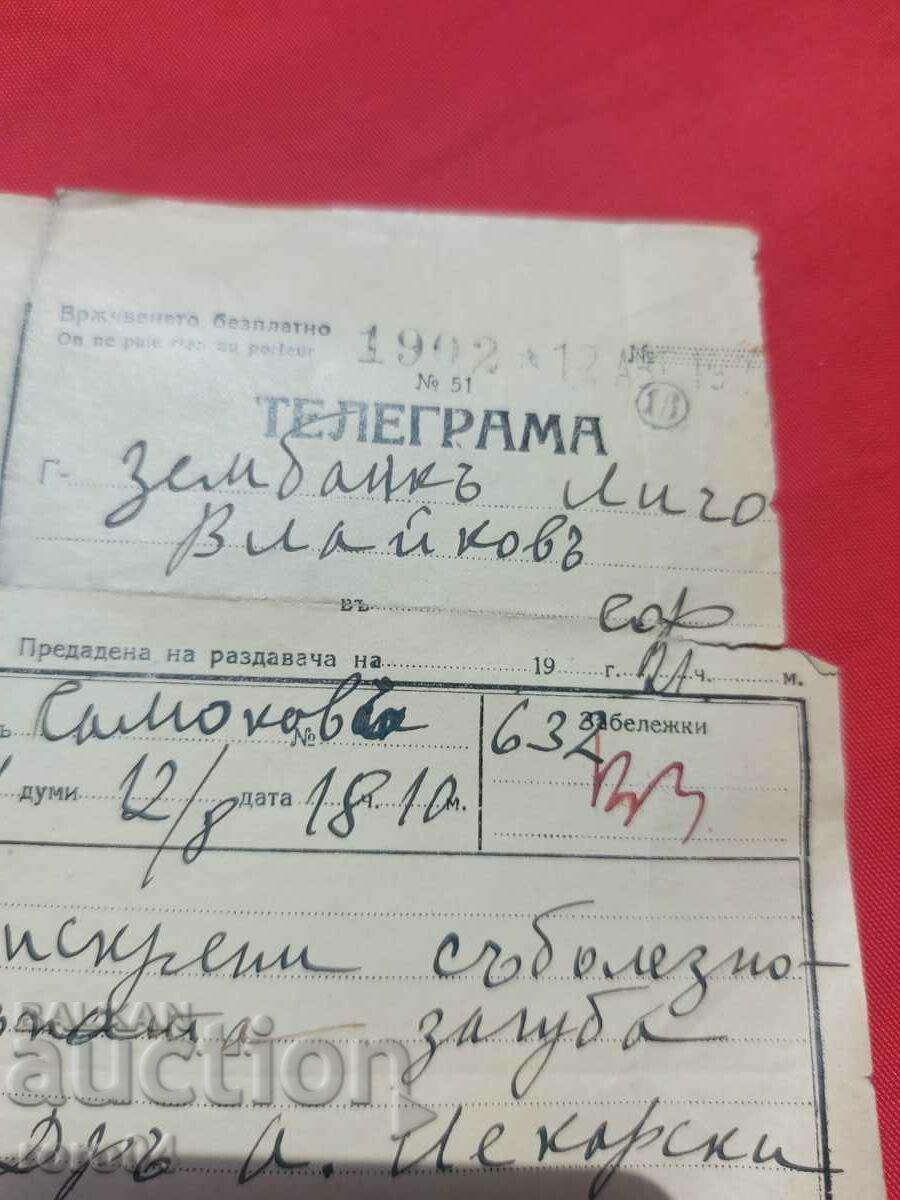 Auction  LICHO VLAYKOV - TELEGRAM - CONDOLENCES